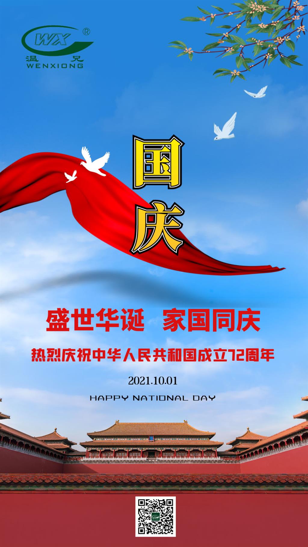 �ĺ�ȫѶ5123(�й���)�ٷ���վ