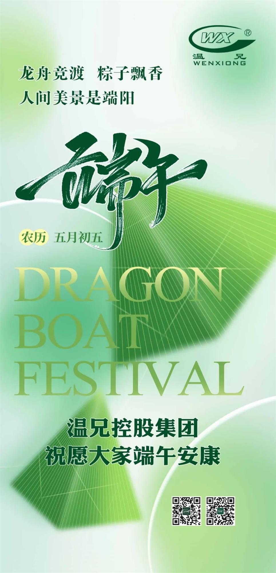 �ĺ�ȫѶ5123(�й���)�ٷ���վ