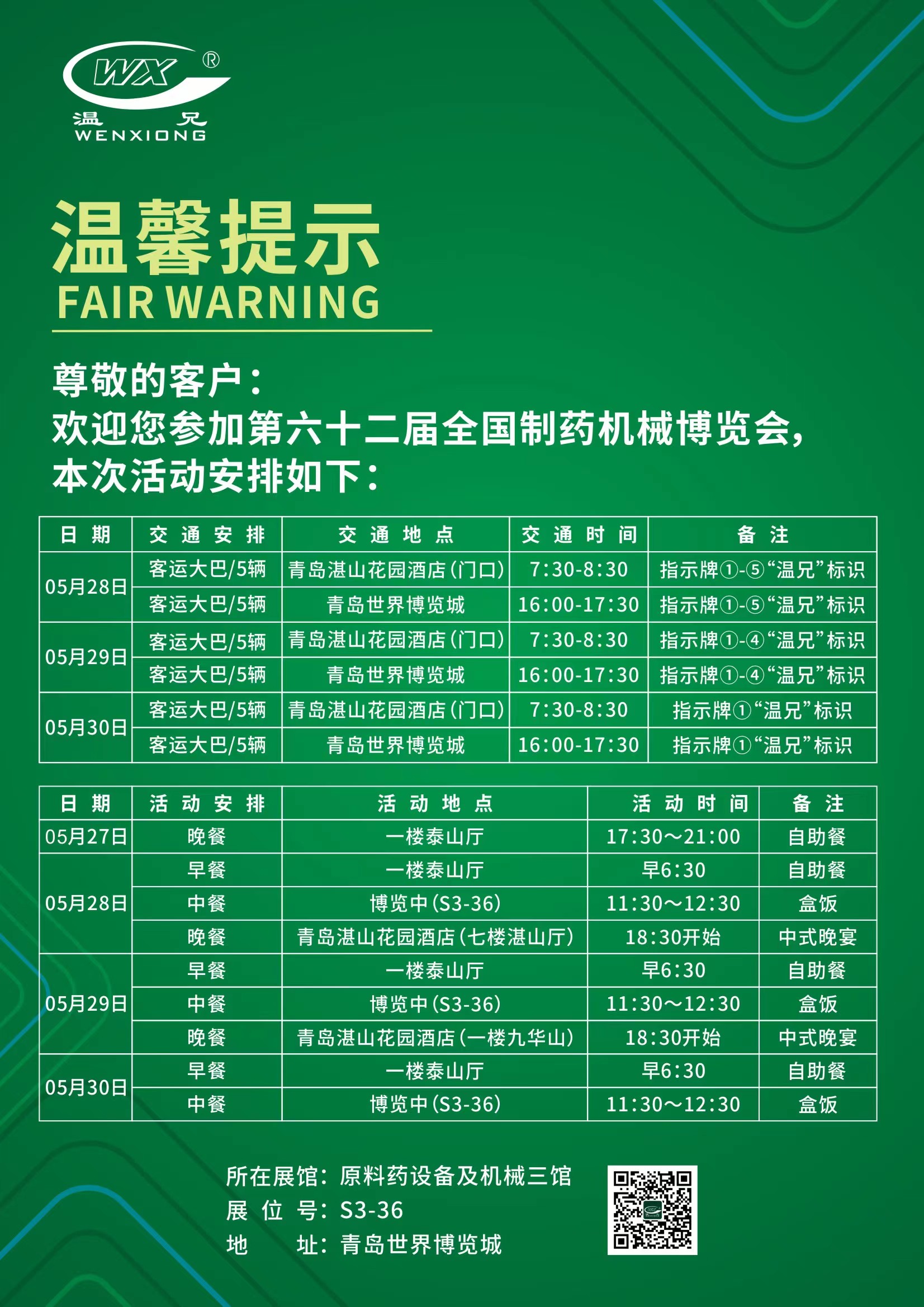 �ĺ�ȫѶ5123(�й���)�ٷ���վ