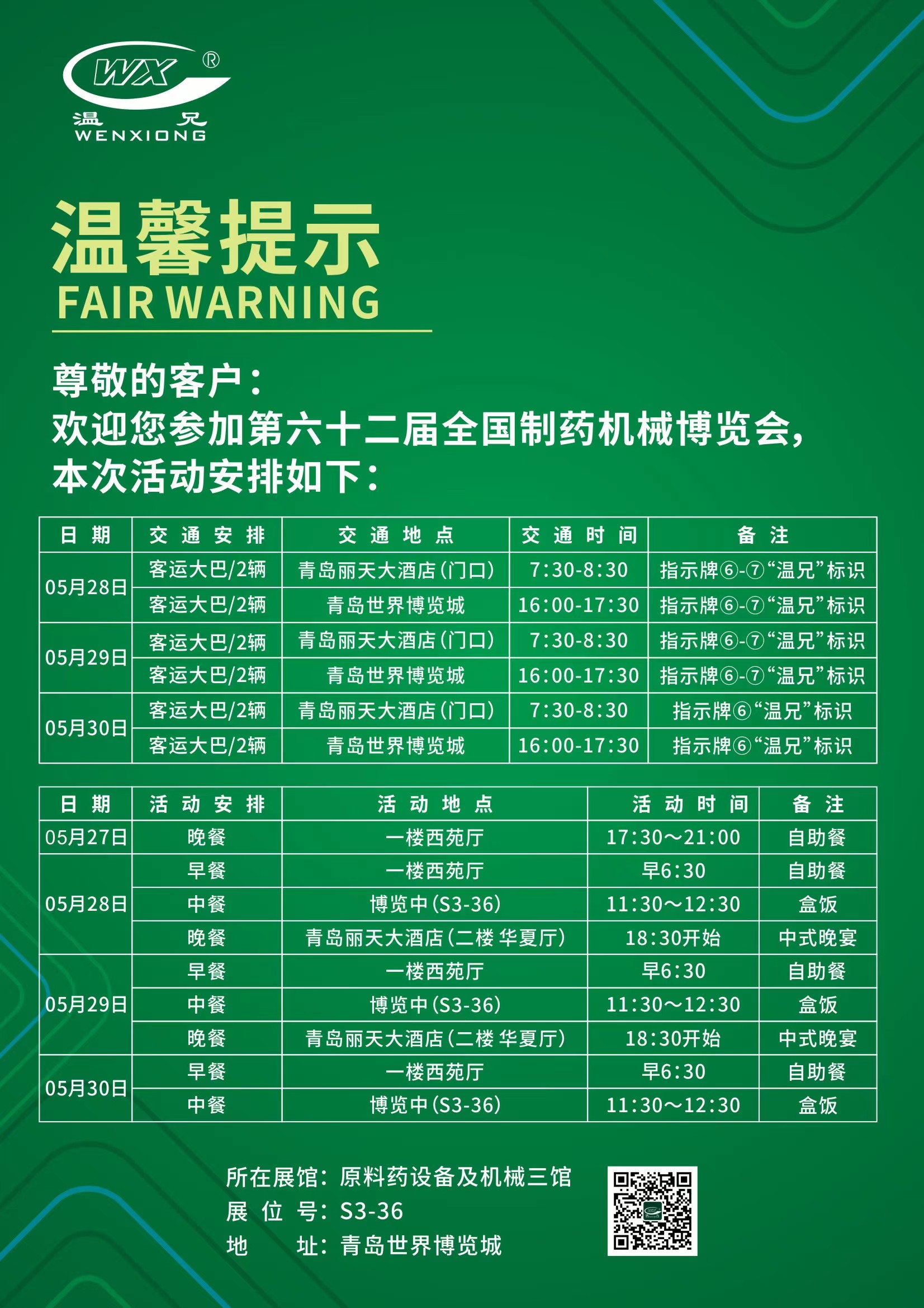 �ĺ�ȫѶ5123(�й���)�ٷ���վ