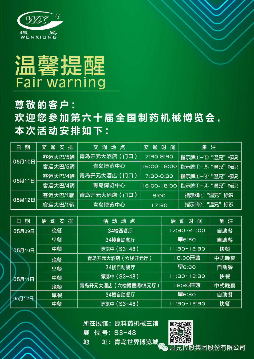 �ĺ�ȫѶ5123(�й���)�ٷ���վ