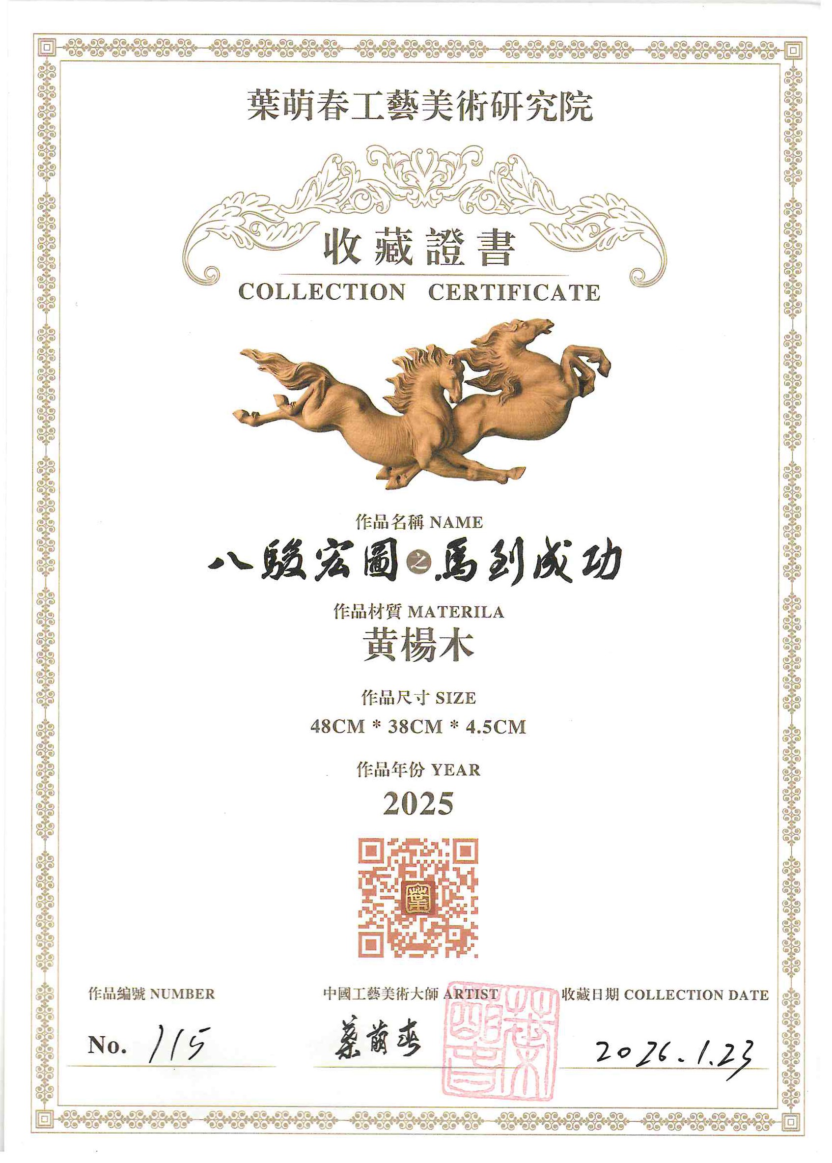 �ĺ�ȫѶ5123(�й���)�ٷ���վ